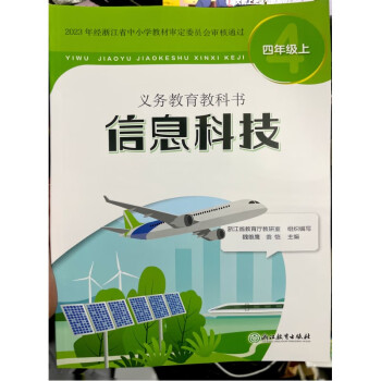 技術(shù)之光 信息服務(wù)社會的五重路徑