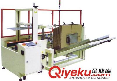全自動開箱成型，賦能高效包裝——東莞市申創(chuàng)自動化機械設備